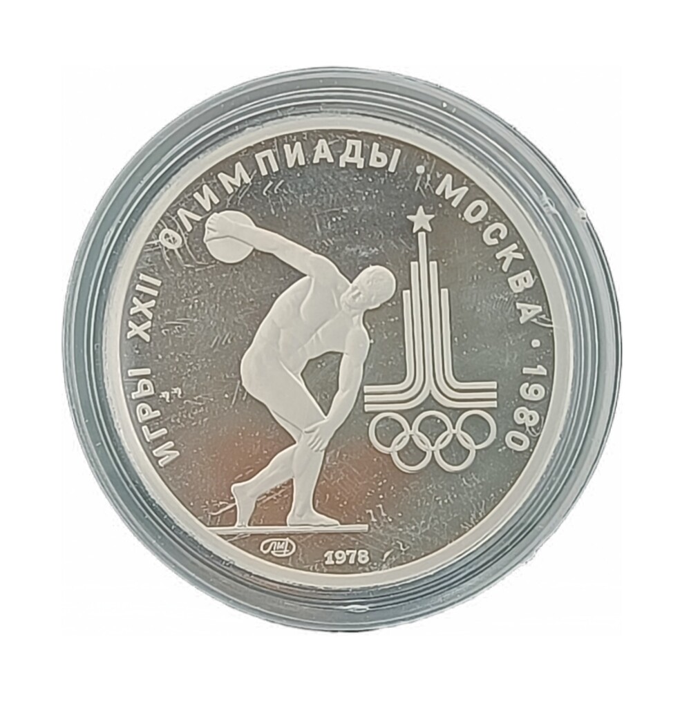 1/2 Oz Platina munt 150 Roebels Rusland
