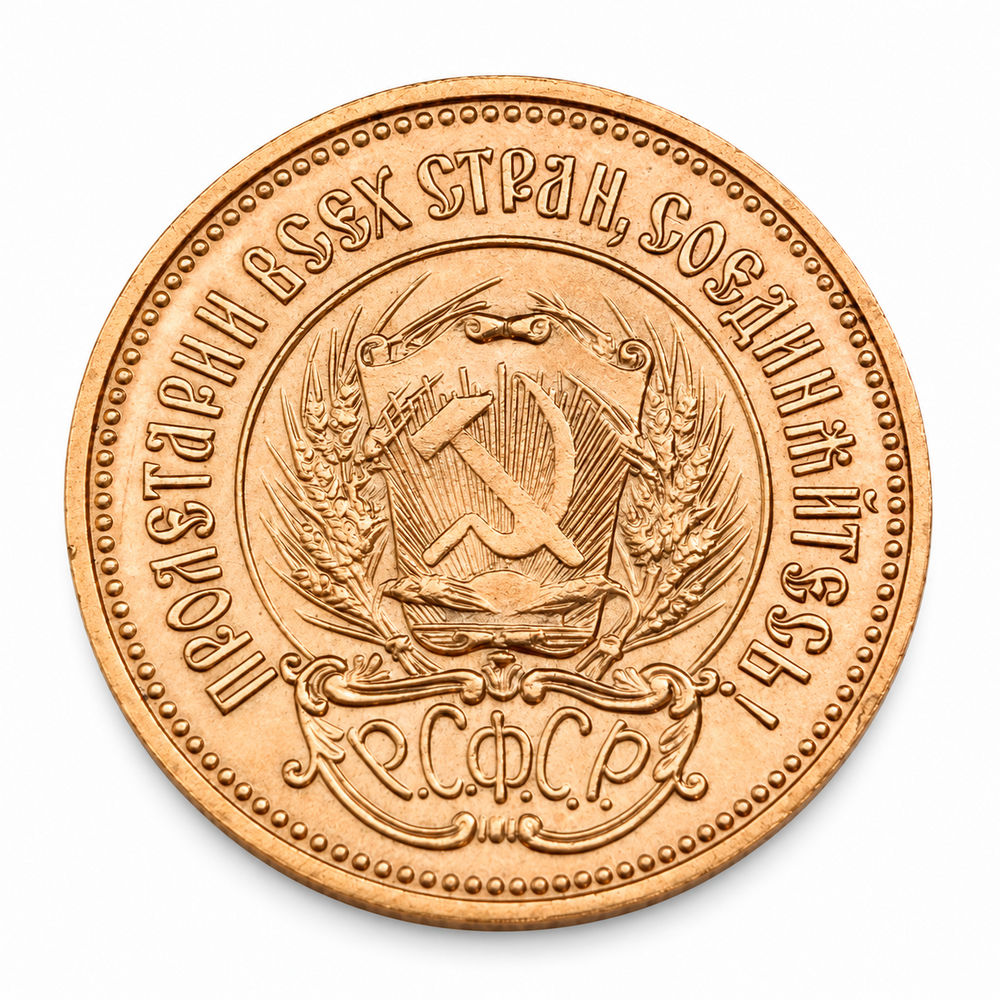 Gouden 10 Roebel Rusland