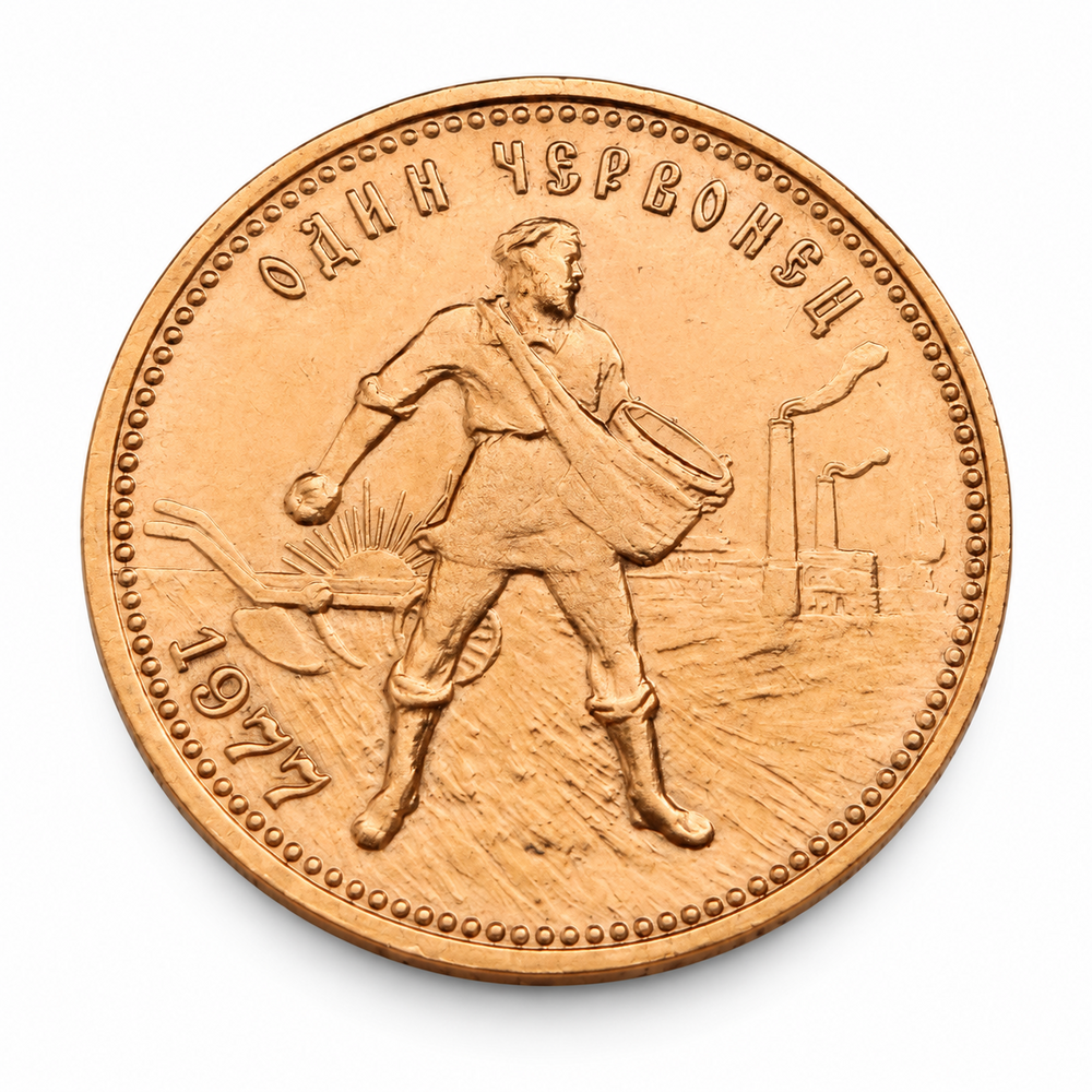 Gouden 10 Roebel Rusland