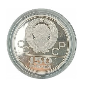 1/2 Oz Platina munt 150 Roebels Rusland